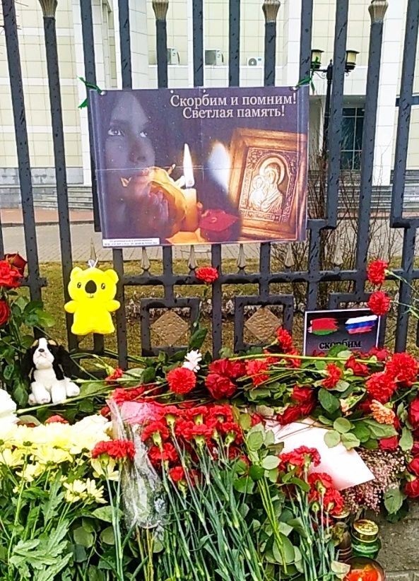Адвокаты Беларуси выражают соболезнования в связи с терактом в Подмосковье