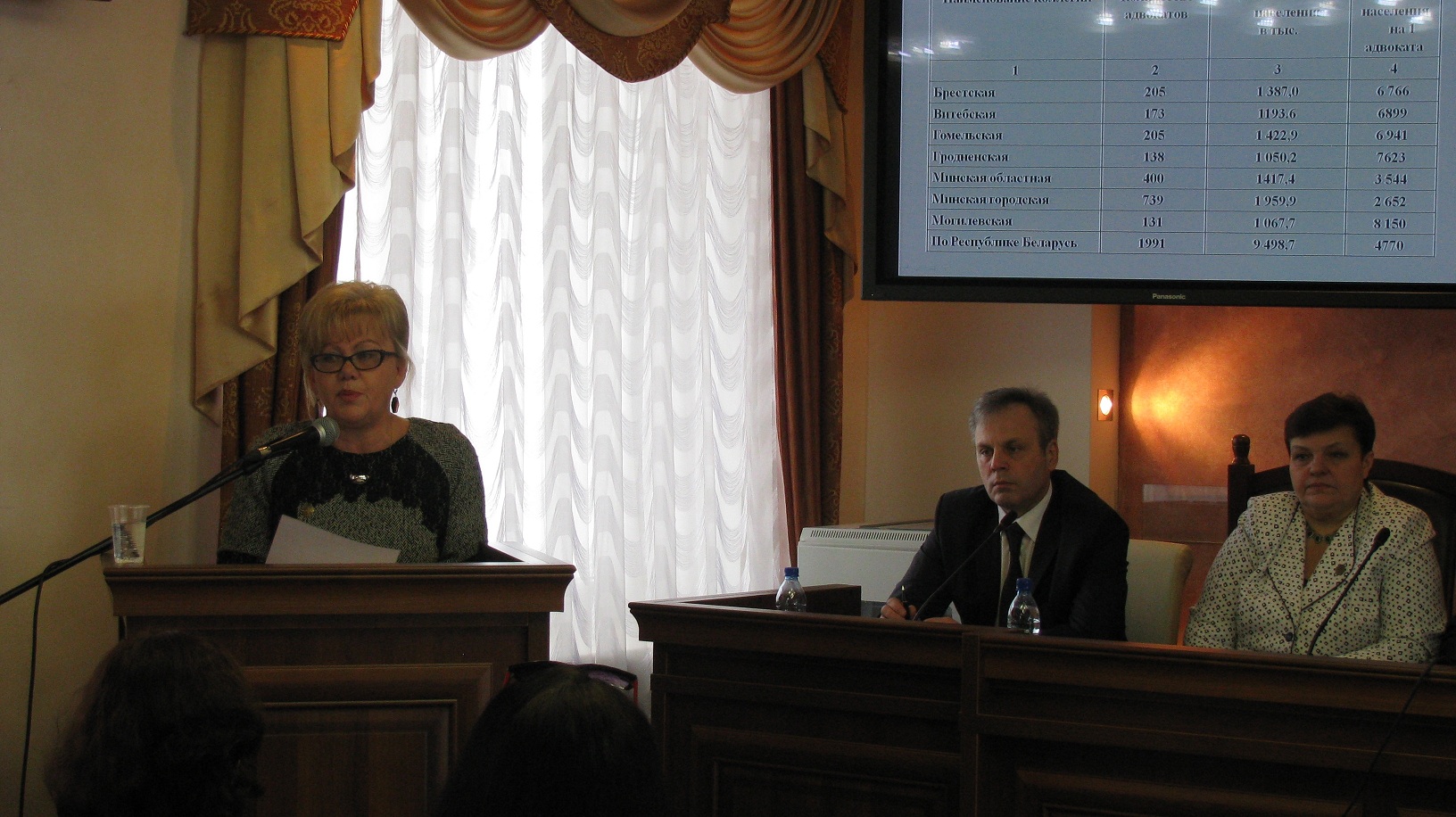 Отчетно-выборная конференция cостоялась в Брестской областной коллегии адвокатов