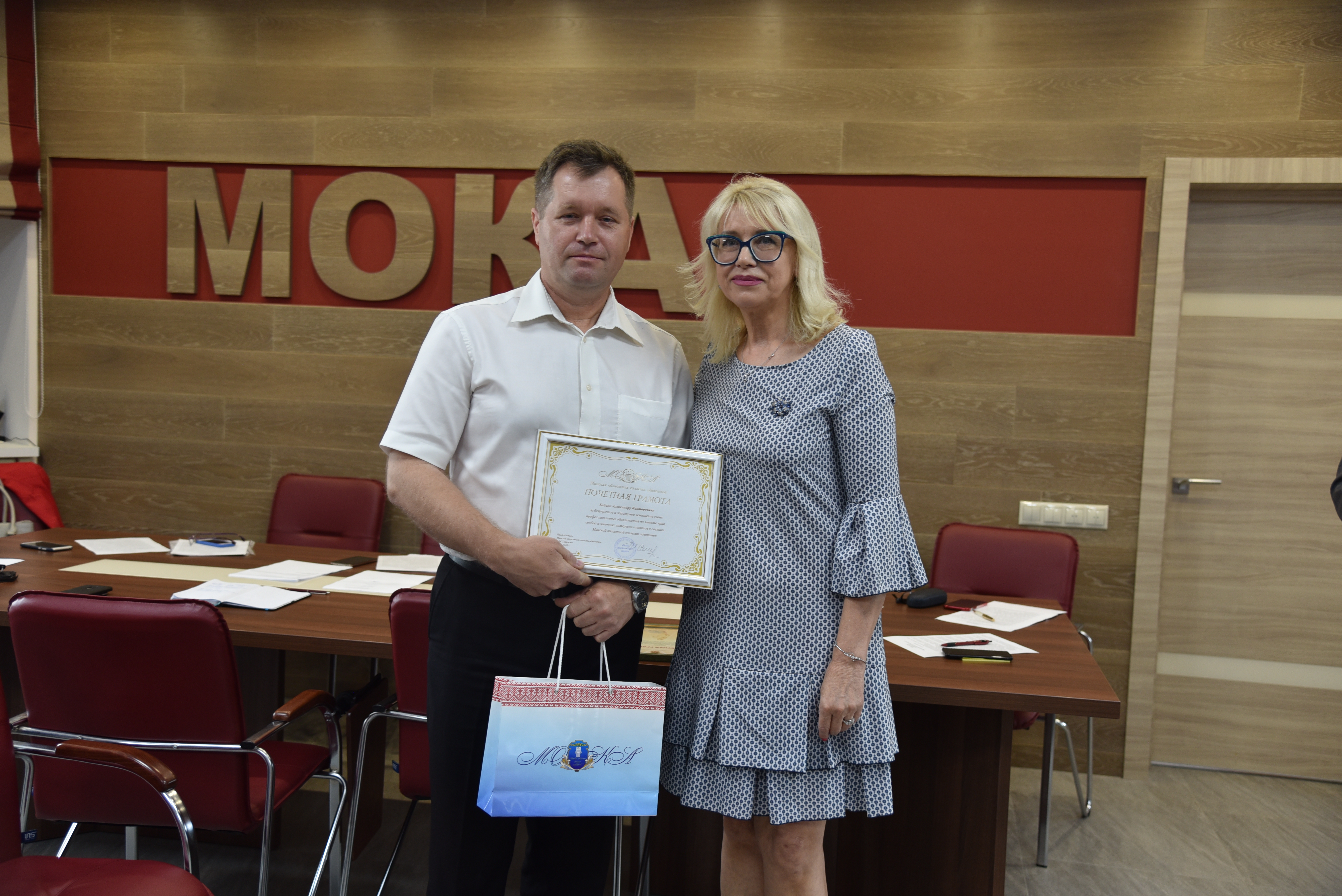 Адвокатов Минской областной коллегии наградили за профессиональные достижения