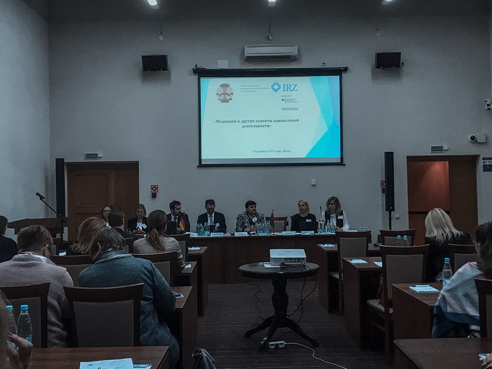 Международный семинар «Медиация и другие аспекты адвокатской деятельности» прошел в Минске