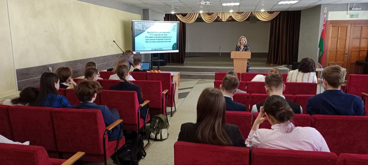 Адвокаты Беларуси продолжают правовую работу с подростками