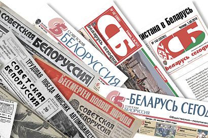 На вопросы читателей газеты “Беларусь сегодня” отвечают адвокаты