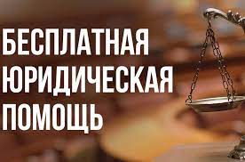 Белорусские адвокаты 23  февраля бесплатно проконсультируют военнослужащих.