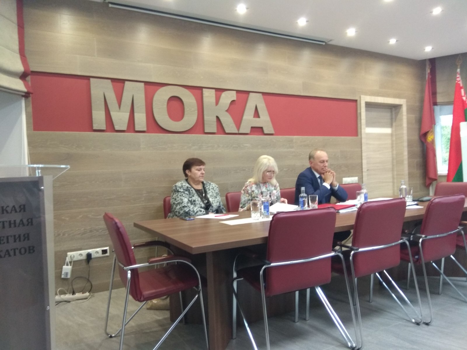 О встрече с адвокатами в  учебно-методическом центре  Минской областной коллегии адвокатов