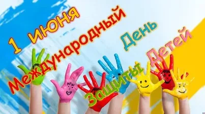 Адвокаты Беларуси проведут бесплатные консультации по случаю Дня защиты детей