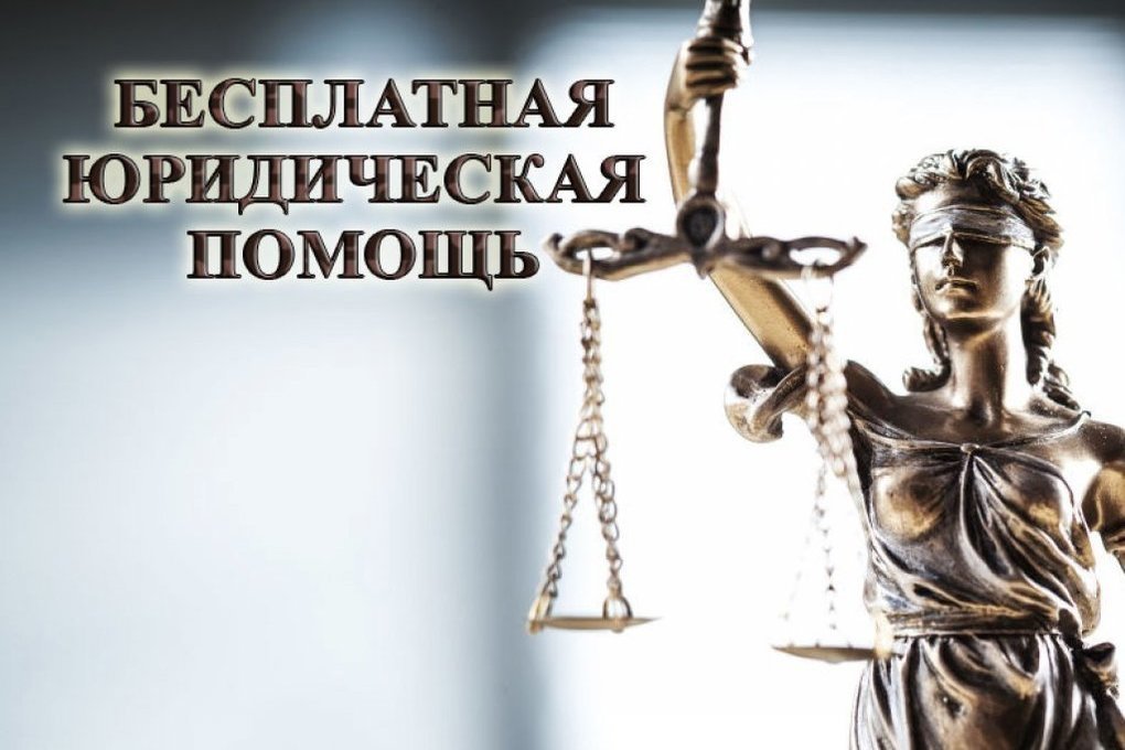 Бесплатные консультации для малообеспеченных проведут адвокаты Беларуси по случаю Дня адвокатуры