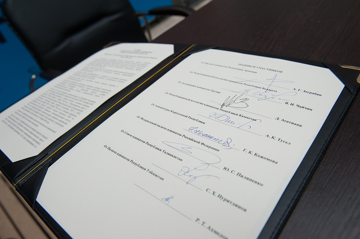 Хартию основополагающих принципов адвокатской деятельности подписали представители адвокатур восьми государств