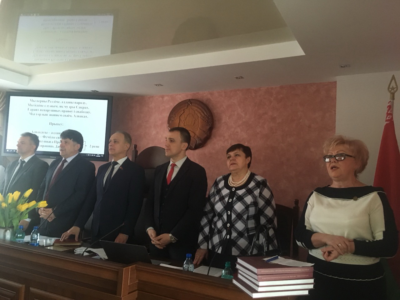 Отчетная конференция состоялась в Брестской областной коллегии адвокатов 