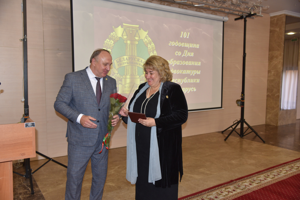 (дополнение) В Минске состоялось торжественное мероприятие, посвященное 101-ой  годовщине со Дня образования адвокатуры Беларуси